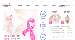 Desktop Screenshot of endo.drh.co.kr